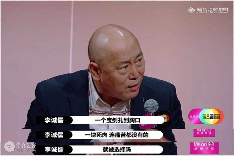 看郭敬明“选妃”，真的挺没劲的 郭敬明 上方 影院 页面 右上 星标 以来 演员 舆论 风口浪尖 崇真艺客
