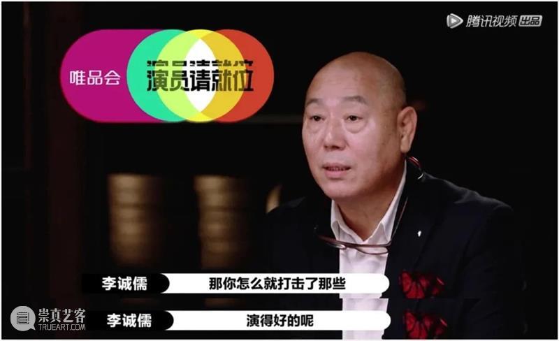 看郭敬明“选妃”，真的挺没劲的 郭敬明 上方 影院 页面 右上 星标 以来 演员 舆论 风口浪尖 崇真艺客
