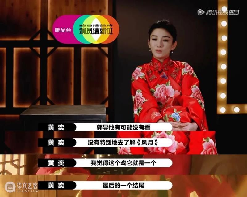 看郭敬明“选妃”，真的挺没劲的 郭敬明 上方 影院 页面 右上 星标 以来 演员 舆论 风口浪尖 崇真艺客