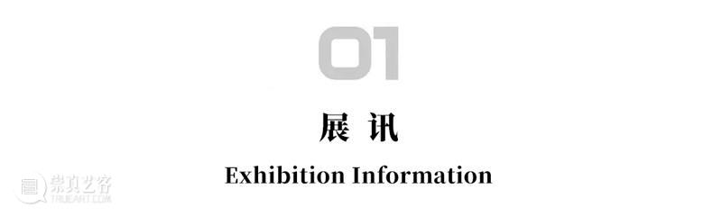 开馆展预告 | 风从江城来——纪念湖北美术学院100周年华诞上海校友会群展 湖北美术学院 上海 江城 校友 华诞 会群展 单位 上海市 闵行区 文化 崇真艺客