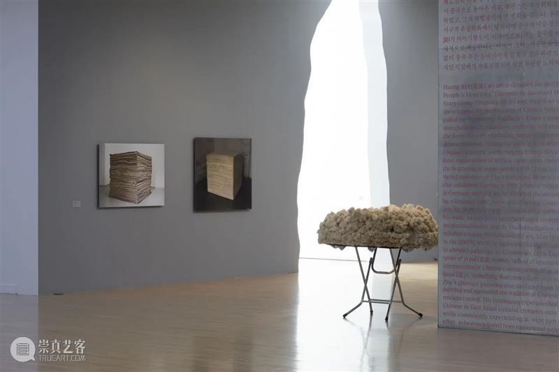 藝術門|朱金石参展釜山市立美术馆《中国当代艺术三部曲:超越伤痕》 中国 艺术 三部曲 釜山 市立美术馆 藝術門|朱金石 超越伤痕 伤痕 韩国 韩国釜山 崇真艺客