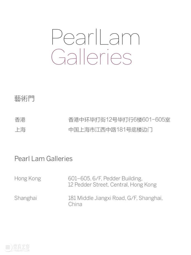 藝術門|朱金石参展釜山市立美术馆《中国当代艺术三部曲:超越伤痕》 中国 艺术 三部曲 釜山 市立美术馆 藝術門|朱金石 超越伤痕 伤痕 韩国 韩国釜山 崇真艺客