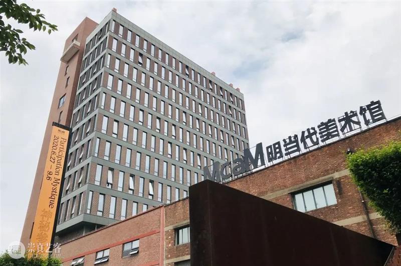 McaM 招聘丨三个岗位，总有一款适合你 McaM 岗位 当代美术馆 上海明园集团 当代 艺术 中心 视觉 基础 活动 崇真艺客