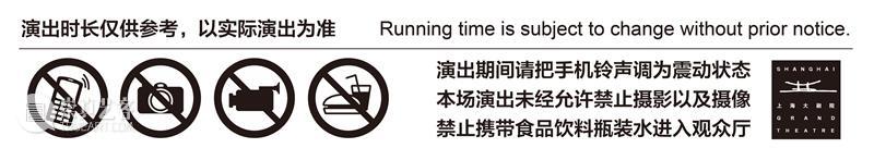 今晚 | 金星舞蹈团二十年经典《海上探戈》，“永远是新鲜的” 海上探戈 经典 金星舞蹈团 上海金星舞蹈团 Tango 时间 Dates Time Thr 地点 崇真艺客