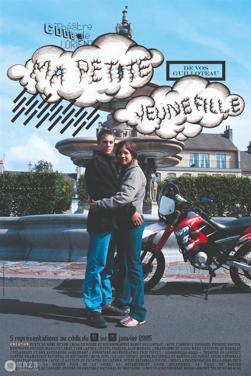 M/M (Paris)：艺术不是跨界，是最熟悉的领域 艺术 Paris 领域 跨界 Traffic 现场 Bourriaud 波尔多 视觉 中心 崇真艺客