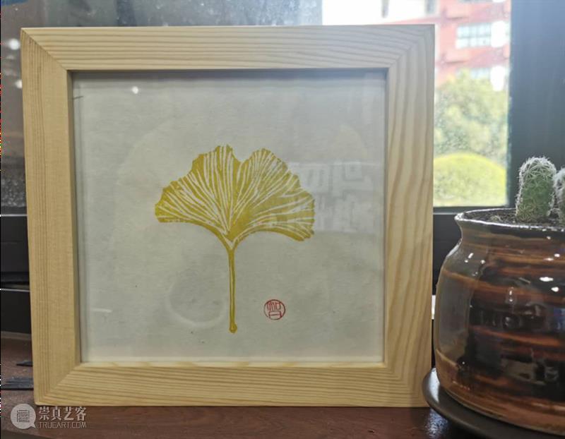 【活动预告】艺粟工坊×工艺美院 | 雕版印刷体验 刘海粟美术馆 活动 雕版 艺粟工坊 工艺美院 上海 市民 终身 文化 艺术 基地 崇真艺客