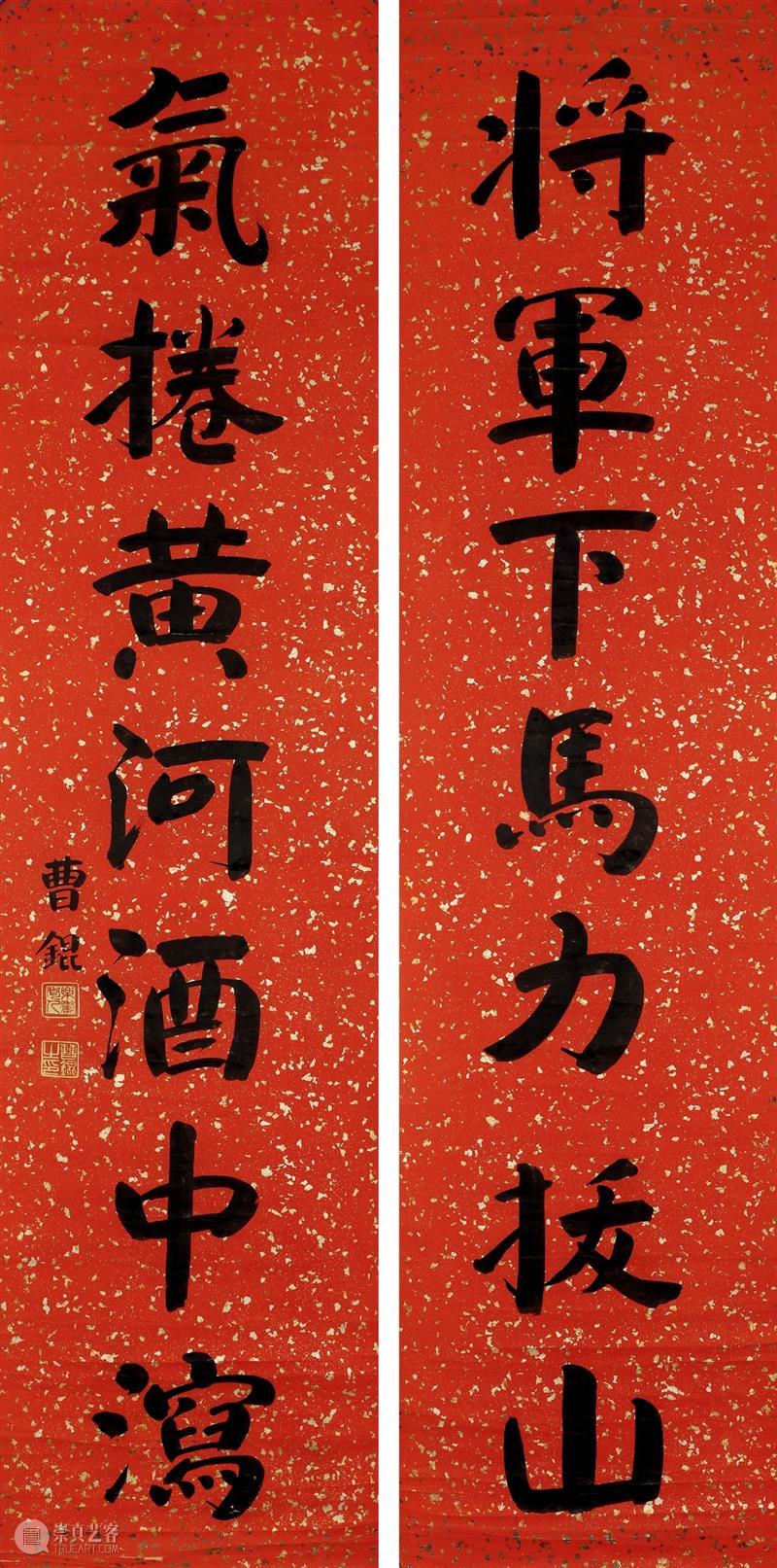 【保利拍卖十五周年】戎旅半生 老躭禅悦——曹锟后人藏书画精品 古籍文献 曹锟 后人 精品 书画 半生 保利拍卖 戎旅 古籍 专场 文献 崇真艺客
