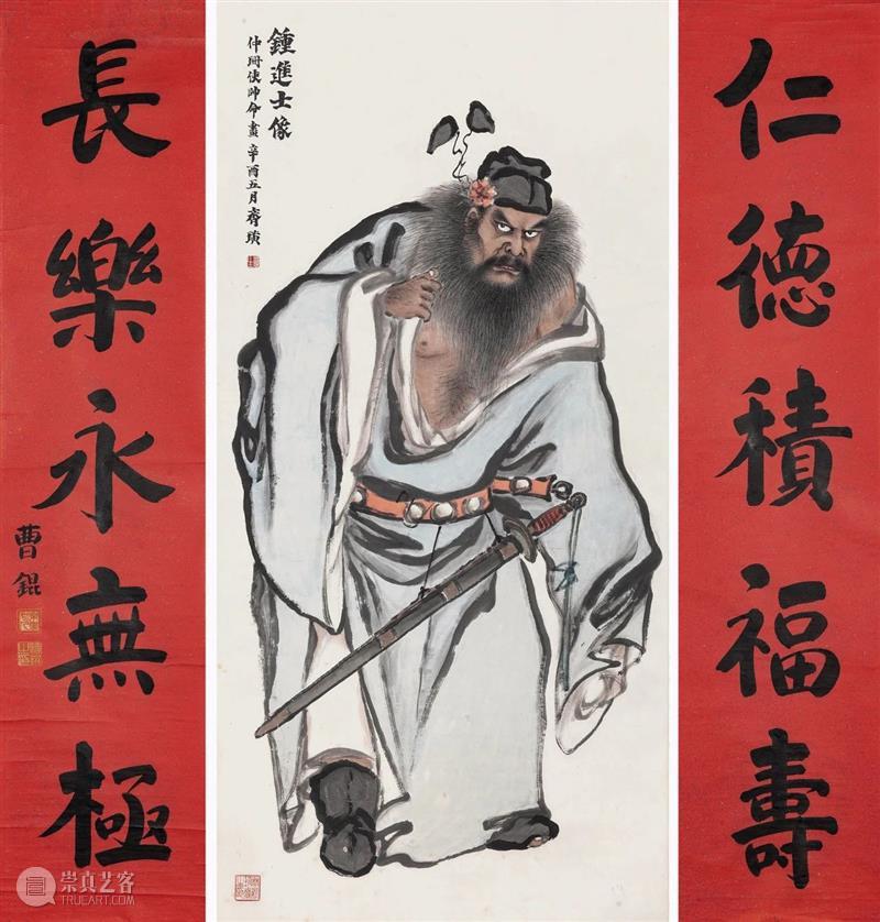 【保利拍卖十五周年】戎旅半生 老躭禅悦——曹锟后人藏书画精品 古籍文献 曹锟 后人 精品 书画 半生 保利拍卖 戎旅 古籍 专场 文献 崇真艺客