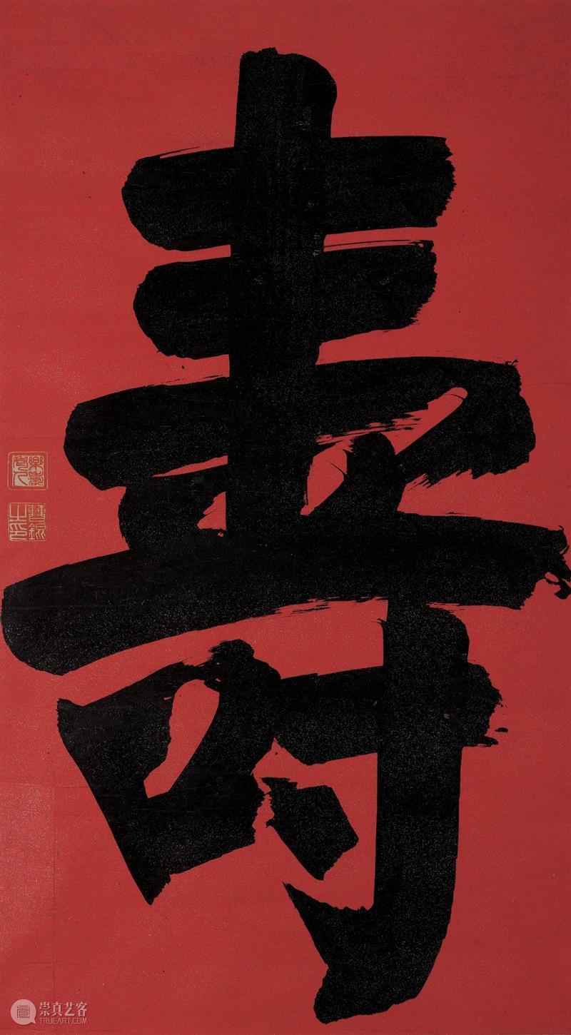 【保利拍卖十五周年】戎旅半生 老躭禅悦——曹锟后人藏书画精品 古籍文献 曹锟 后人 精品 书画 半生 保利拍卖 戎旅 古籍 专场 文献 崇真艺客