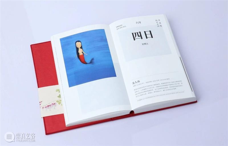 你好，2021！全新《嘉德日历》精彩呈现  嘉德文库 嘉德日历 你好 嘉德艺术中心 嘉德日历2021 日历 艺术 作品 中国 嘉德 精品 崇真艺客