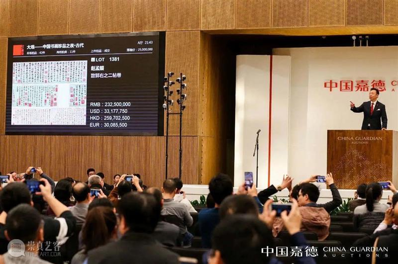 你好,2021!全新《嘉德日历》精彩呈现 嘉德文库 嘉德日历 你好 嘉德艺术中心 嘉德日历2021 日历 艺术 作品 中国 嘉德 精品 崇真艺客