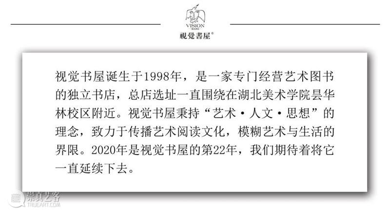 一日一书丨100幅手绘和100篇短文带你看上海名物  视觉书屋 短文 上海 名物 手绘 内容 简介 作品 特色 文化 地标 崇真艺客