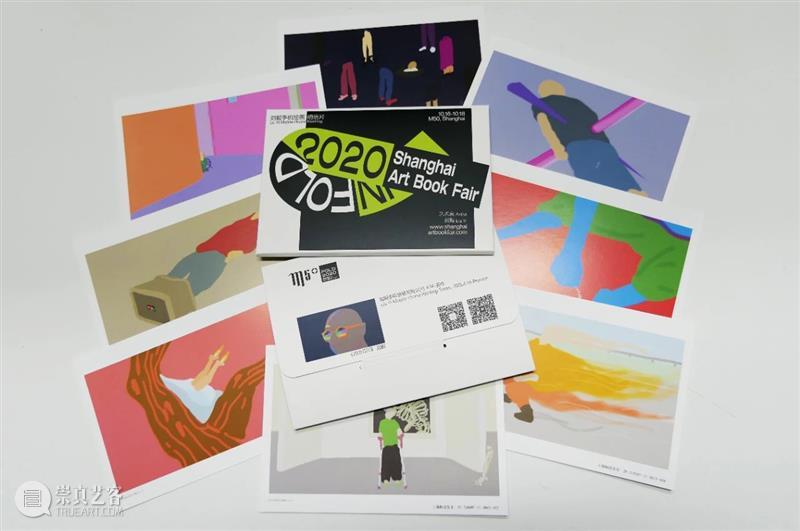 UNFOLD 2020 限定 | 刘毅手机绘画邮资明信片  UNFOLD 2020 UNFOLD 刘毅 手机 绘画 邮资 明信片 邮政局 代表性 艺术家 老师 崇真艺客
