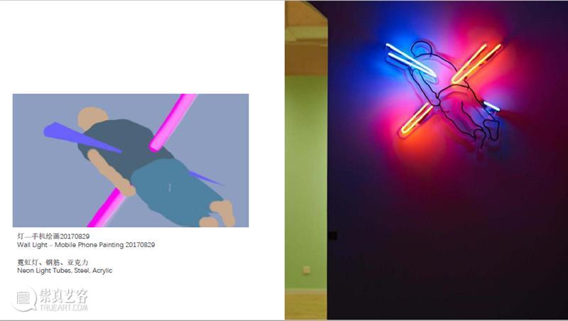 UNFOLD 2020 限定 | 刘毅手机绘画邮资明信片  UNFOLD 2020 UNFOLD 刘毅 手机 绘画 邮资 明信片 邮政局 代表性 艺术家 老师 崇真艺客