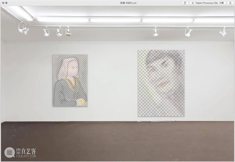 林科 Lin Ke ｜近期参与展览 Recent Participating Shows 林科 近期 非物质 物质 计算机 艺术 简史 material 尤伦斯当代艺术中心 北京 崇真艺客