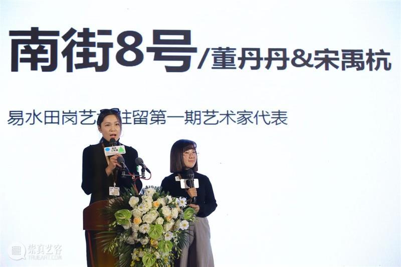 一个真正中国特色的艺术三年展会是什么样? 艺术 中国 特色 什么样 展会 易水 先导片 圆歌文商旅集团 易水湖 旅游度假区 崇真艺客