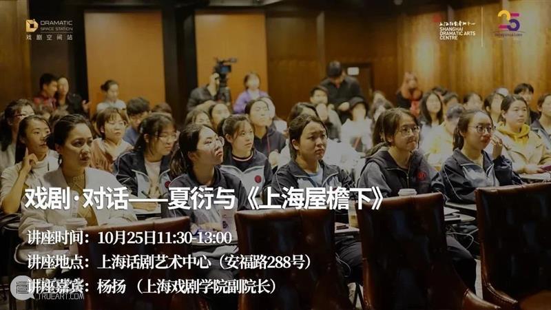 活动报名 | 邀您赴一场跨越半个世纪的文学艺术之旅 艺术 活动 文学 时代 人物 缩影 文化 角度 大城市 生活 崇真艺客
