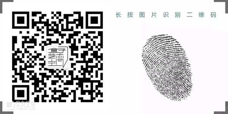 开幕回顾 | 2020毕业之星的选择 崇真艺客