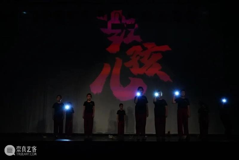 这样的《红孩儿》你一定没看过!中国最棒的儿童实验剧场首次国内巡演 中国 红孩儿 儿童 剧场 国内 孩子 心里 其中 刘烨 诺一 崇真艺客