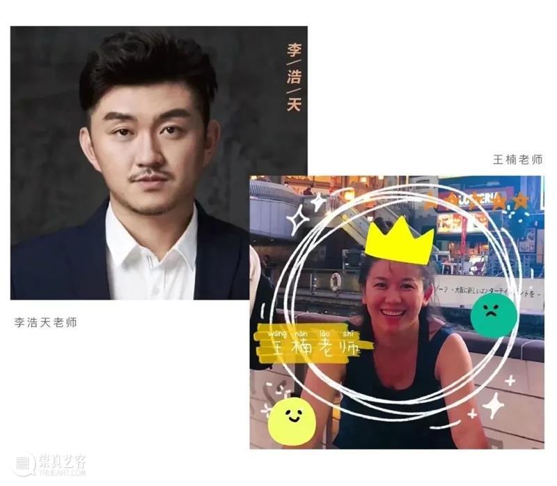 这样的《红孩儿》你一定没看过!中国最棒的儿童实验剧场首次国内巡演 中国 红孩儿 儿童 剧场 国内 孩子 心里 其中 刘烨 诺一 崇真艺客