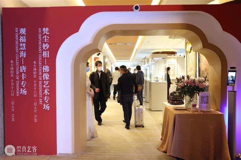 中贸圣佳25周年春拍预展圆满落幕,明日正式举槌! 预展 拍卖会 Sungari Anniversary Auction Preview 地点 北京千禧大酒店 北京市朝阳区东 三环 崇真艺客