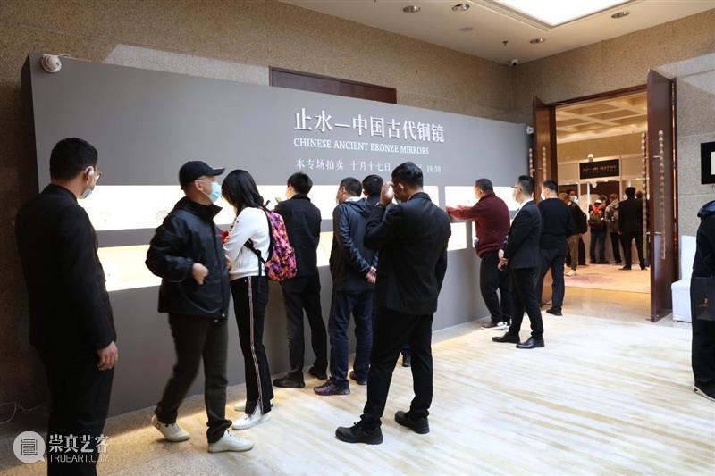 中贸圣佳25周年春拍预展圆满落幕,明日正式举槌! 预展 拍卖会 Sungari Anniversary Auction Preview 地点 北京千禧大酒店 北京市朝阳区东 三环 崇真艺客
