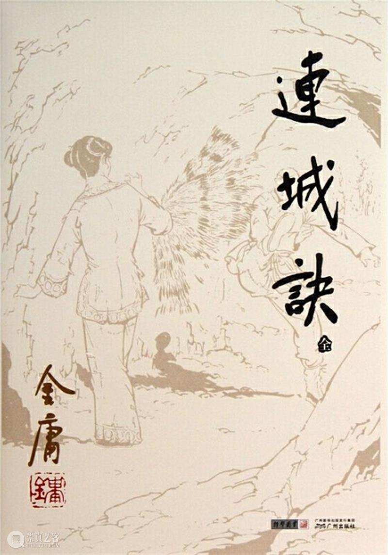 向死而生的复仇界开山鼻祖——《基督山伯爵》 基督山伯爵 一封信 牢狱 烈焰 胸中 怒火 上帝 名义 暗夜 假面 崇真艺客