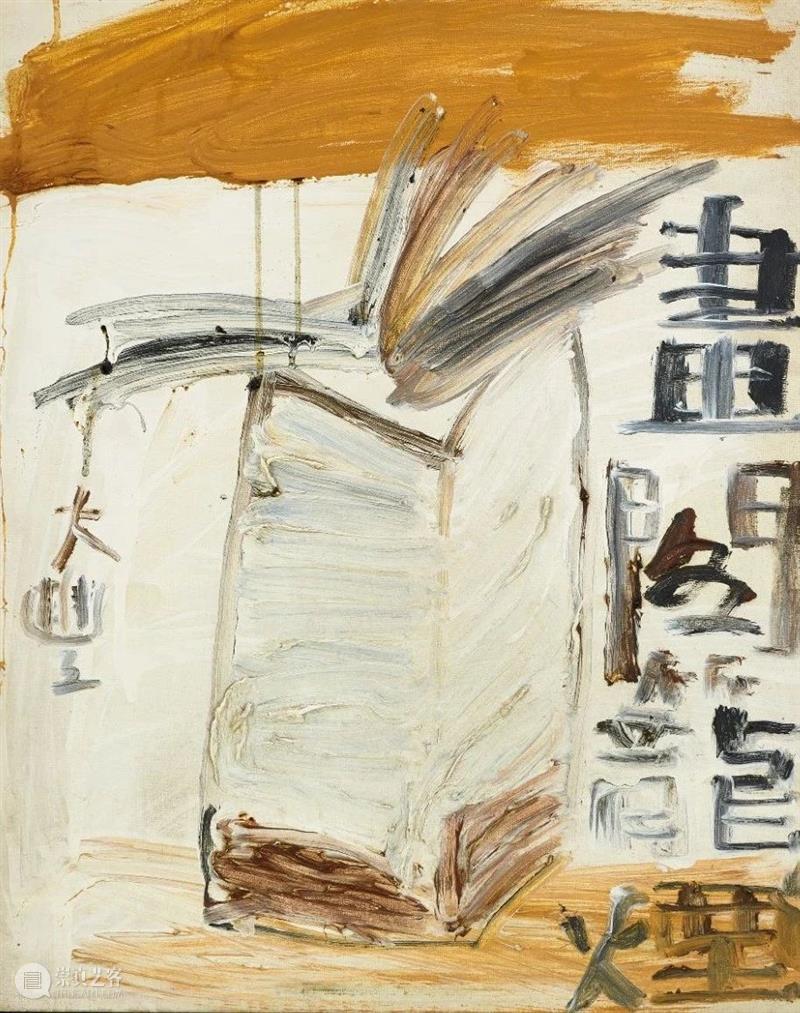逸空间 现场 | 2020南京扬子艺博VIP预展今日正式开幕 南京 VIP 空间 现场 扬子艺博 扬子 艺术 博览会 南京国际博览中心 展位 崇真艺客
