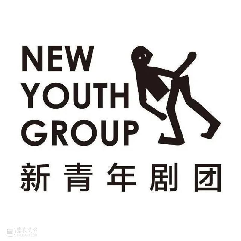 今年青戏节开幕演出《美好的一天2020》即将加演！再次招募演员！ 演员 青戏 北京国际 戏剧 素人 讲述者 舞台 人生 故事 观众 崇真艺客