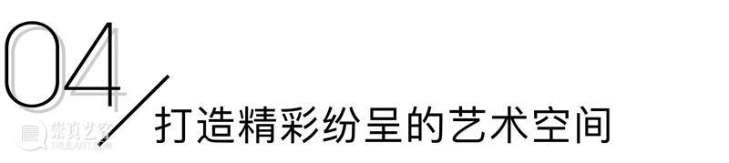 设计互联DS+ | 上海,我们来了! 上海 互联DS+ 招商蛇口 花园城 森兰花园城 旗下 平台 深圳 艺术 空间 崇真艺客