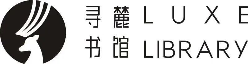 协同共创|2020 麓湖社区公共艺术季艺术项目:社区剧场 社区 麓湖 艺术 项目 艺术季 社区剧场 剧场 空间 形象 性格 崇真艺客