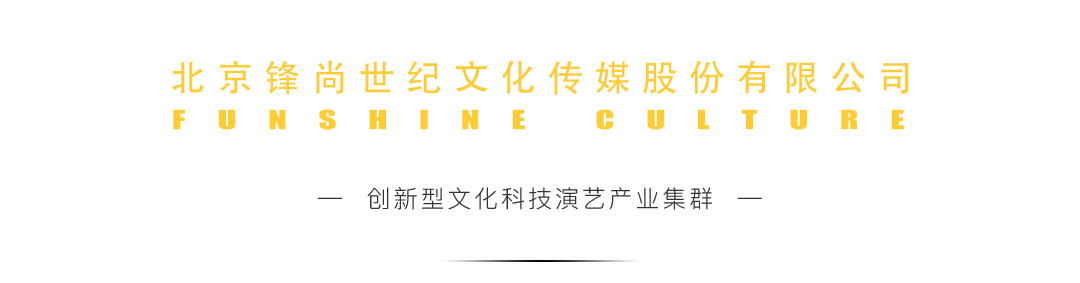 180米宽喷泉矩阵，总时长15分钟，大型水上光影演绎《追江赶海》| 锋尚出品 水上 光影 追江赶海 喷泉 矩阵 锋尚 本文 微信公众号 锋尚文化FSSJ 金秋 崇真艺客