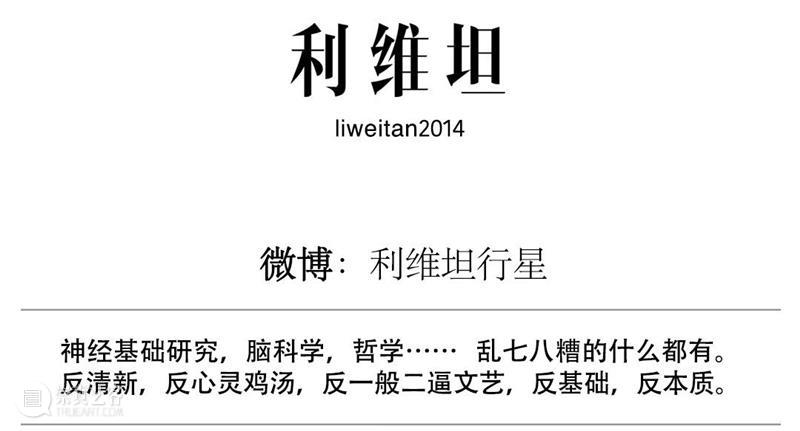 大脑噪音的惊人重要性 大脑 噪音 重要性 Lenka ime ková利维坦 方式 区域 任务 神经元 崇真艺客
