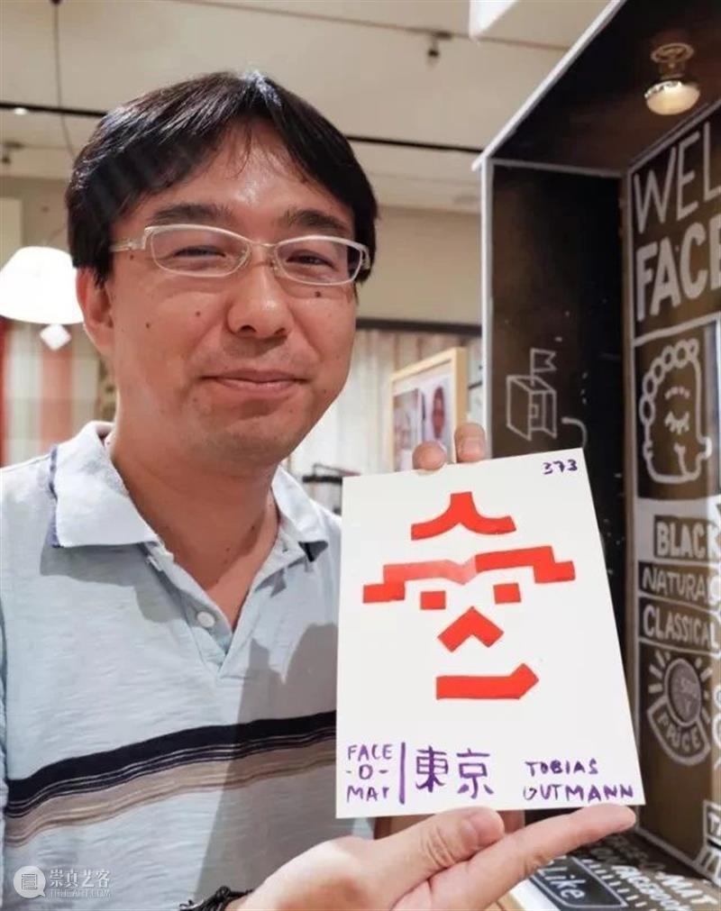 太神奇啦!这个“自动售画机”里藏着毕加索,3分钟就能看到抽象派的自己! 毕加索 画机 抽象派 小时候 好朋友 机器 相框 经历 大头贴 历史 崇真艺客