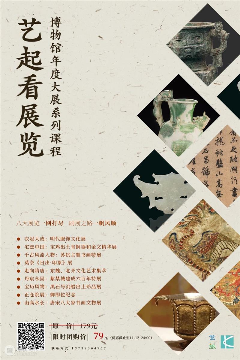 上海·蒙克展策展人导览丨蒙克为何而呐喊？ 蒙克 上海 展策展人 导览丨 人们 现代 艺术 程度 生活 社会秩序 崇真艺客