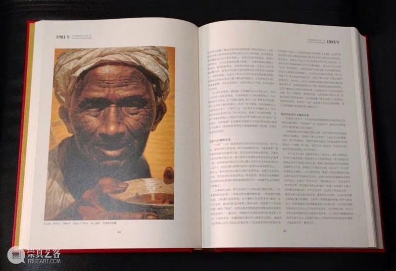 科研喜报 | 赵力、余丁《中国油画五百年》荣获佳奖！ 赵力 余丁 中国 油画 科研 喜报 高等学校 科学 成果奖 人文 崇真艺客