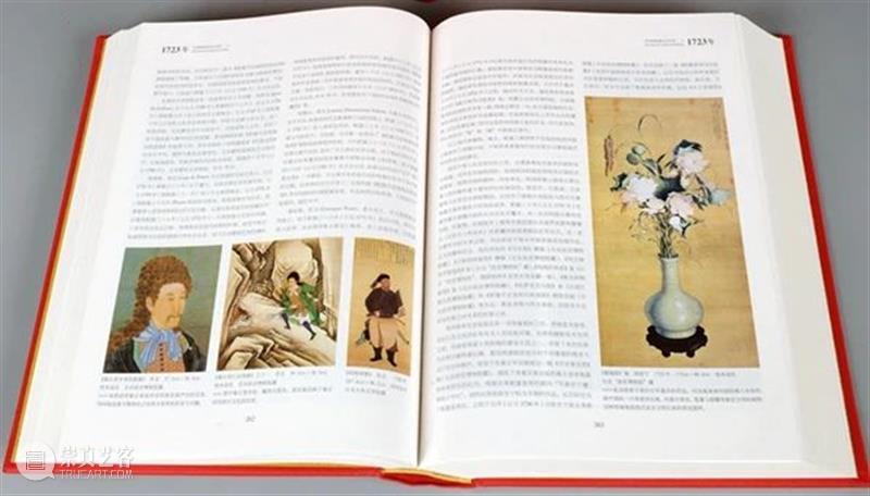 科研喜报 | 赵力、余丁《中国油画五百年》荣获佳奖！ 赵力 余丁 中国 油画 科研 喜报 高等学校 科学 成果奖 人文 崇真艺客