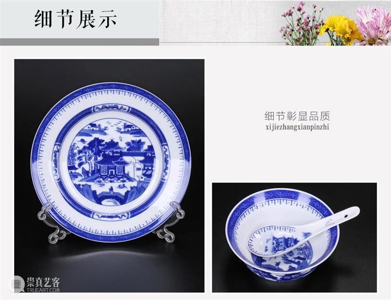 中式元素+现代材质？你从未了解的新中式瓷器 元素 现代 材质 新中式 瓷器 国瓷 青花 梧桐 餐具 原价 崇真艺客