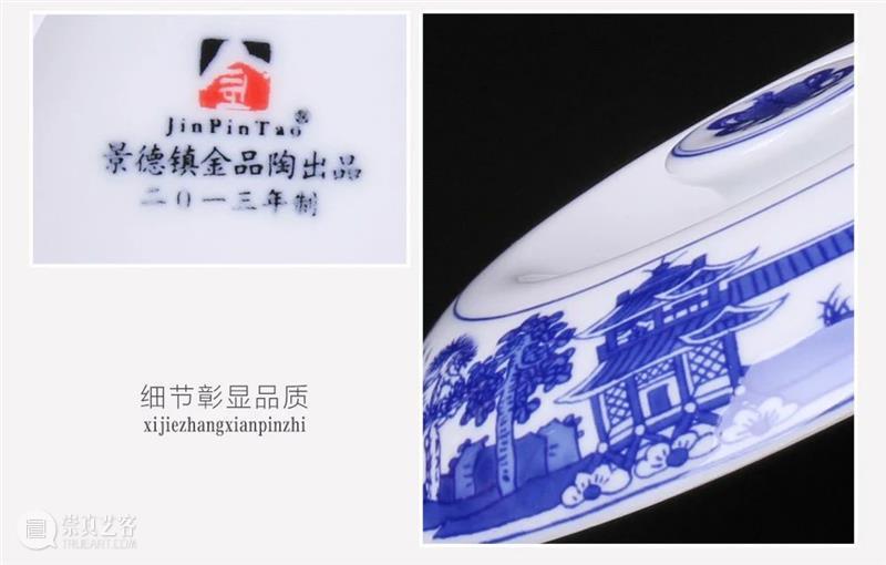 中式元素+现代材质？你从未了解的新中式瓷器 元素 现代 材质 新中式 瓷器 国瓷 青花 梧桐 餐具 原价 崇真艺客