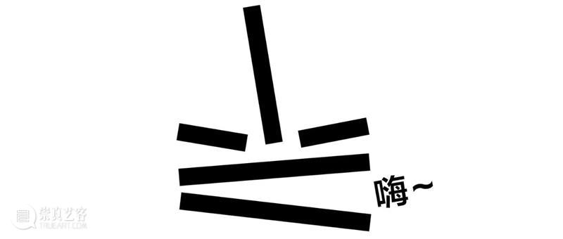 叮咚~PSA新官网上线啦！ 官网 PSA 叮咚 计划 数字 网络 旅程 美术馆 观众 之间 崇真艺客