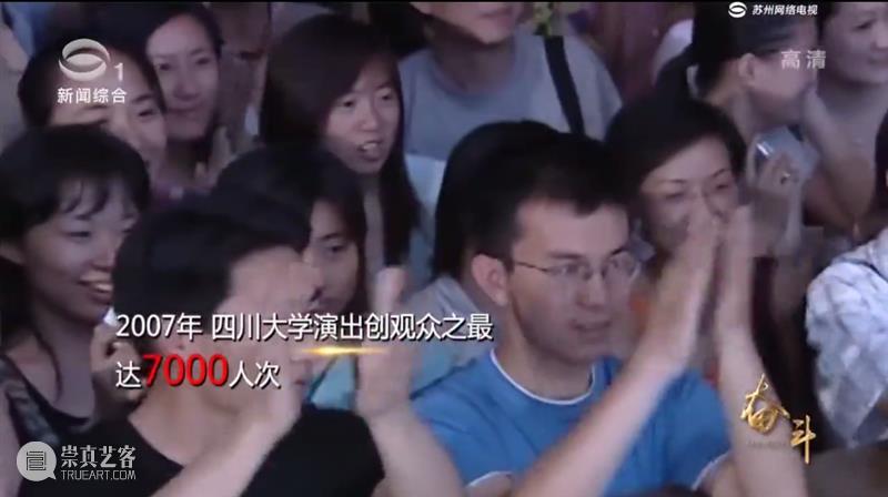 青春版《牡丹亭》火了16年,你可知那背后的故事? 青春版 牡丹亭 故事 背后 春色 白先勇 精华版 广东艺术剧院 传世经典 青春演绎 崇真艺客