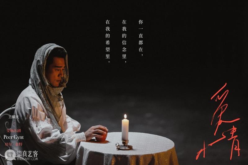 舅……挺迷人的丨唯有爱,是你回家的路(文末有惊喜) 崇真艺客
