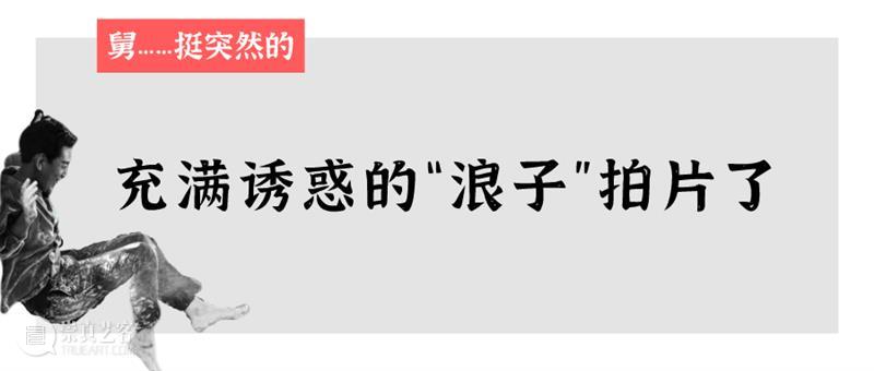 舅……挺迷人的丨唯有爱，是你回家的路（文末有惊喜） 崇真艺客