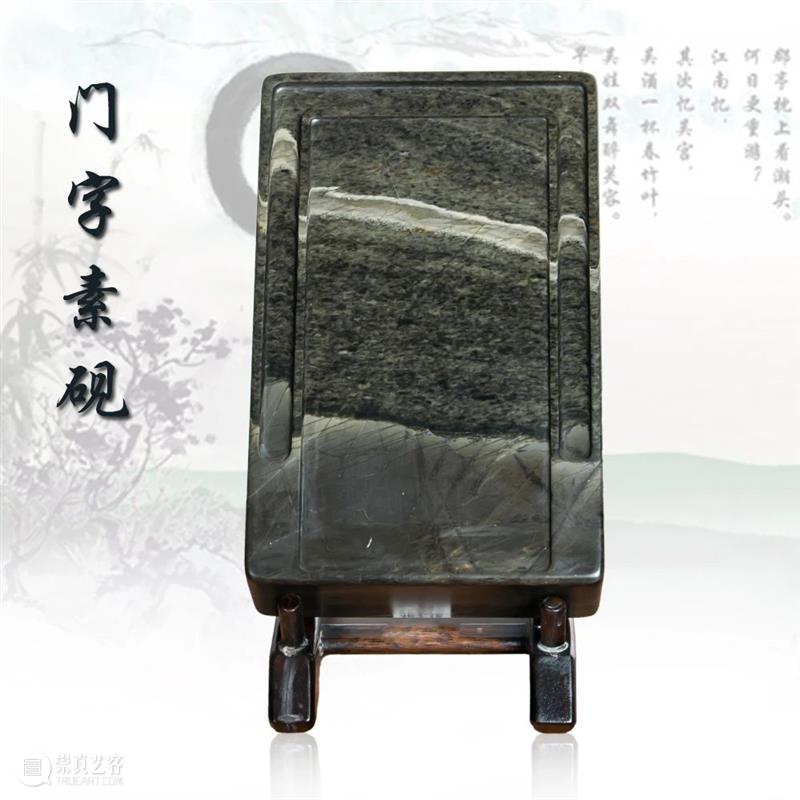 线上文博专展 | 主办方:德顺宝创意陶瓷有限公司 | 承办方:文化潮汕博览园 | 歙砚展 线上 文化潮汕博览园 文博 主办方 德顺宝创意陶瓷有限公司 承办方 歙砚展 文博专展主 深圳市 深圳市德顺宝创意陶瓷有限公司 崇真艺客