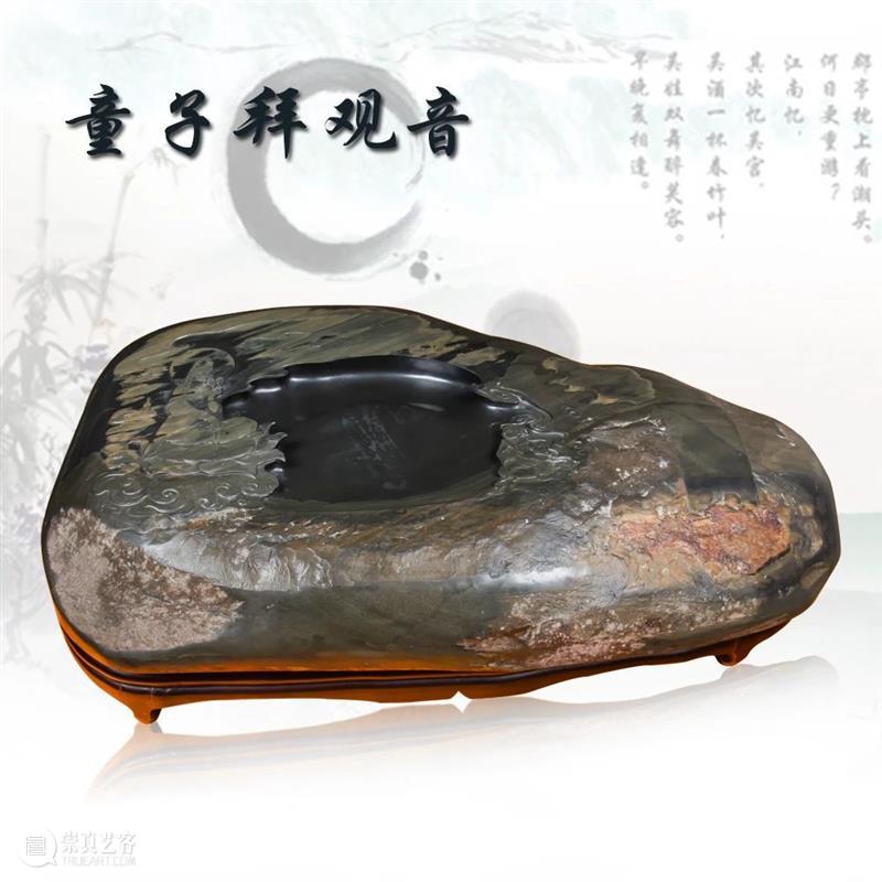 线上文博专展 | 主办方:德顺宝创意陶瓷有限公司 | 承办方:文化潮汕博览园 | 歙砚展 线上 文化潮汕博览园 文博 主办方 德顺宝创意陶瓷有限公司 承办方 歙砚展 文博专展主 深圳市 深圳市德顺宝创意陶瓷有限公司 崇真艺客