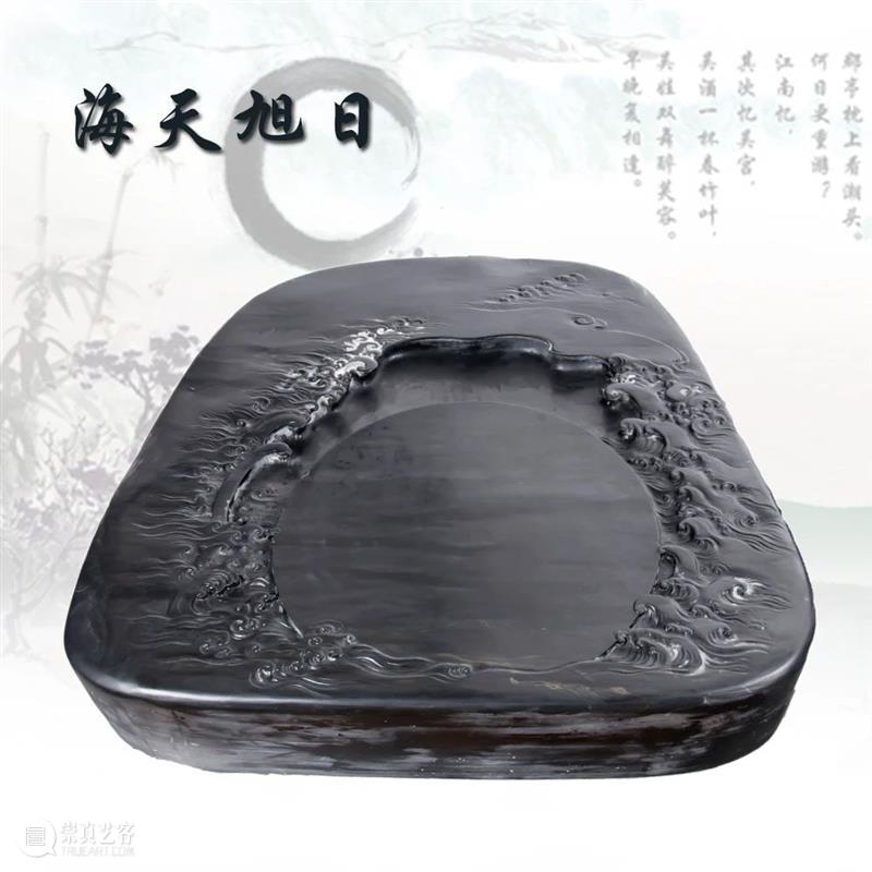 线上文博专展 | 主办方:德顺宝创意陶瓷有限公司 | 承办方:文化潮汕博览园 | 歙砚展 线上 文化潮汕博览园 文博 主办方 德顺宝创意陶瓷有限公司 承办方 歙砚展 文博专展主 深圳市 深圳市德顺宝创意陶瓷有限公司 崇真艺客