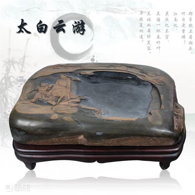 线上文博专展 | 主办方:德顺宝创意陶瓷有限公司 | 承办方:文化潮汕博览园 | 歙砚展 线上 文化潮汕博览园 文博 主办方 德顺宝创意陶瓷有限公司 承办方 歙砚展 文博专展主 深圳市 深圳市德顺宝创意陶瓷有限公司 崇真艺客
