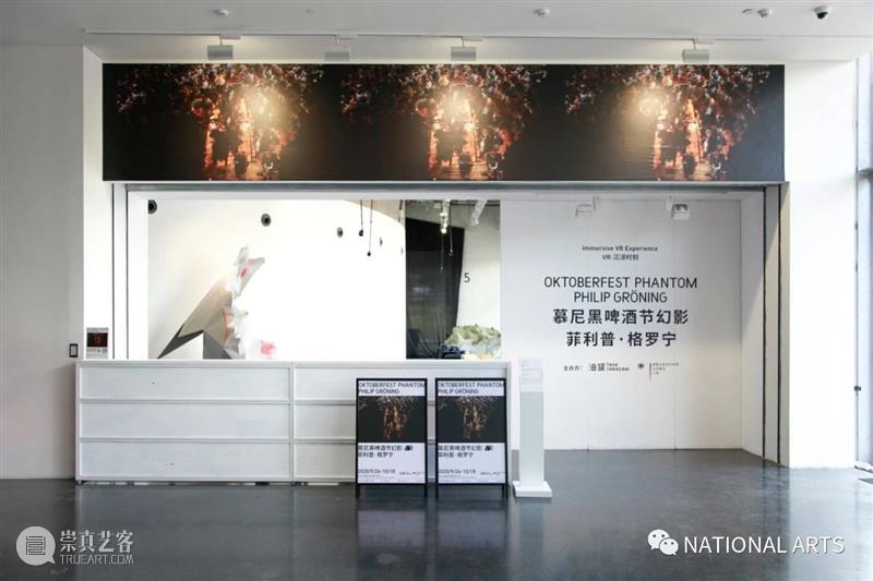 国家美术·展讯丨每周资讯 美术 国家 展讯 资讯 海派 上海美术学院青年教师 年展 上海大学上海美术学院 以下 上海美院 崇真艺客