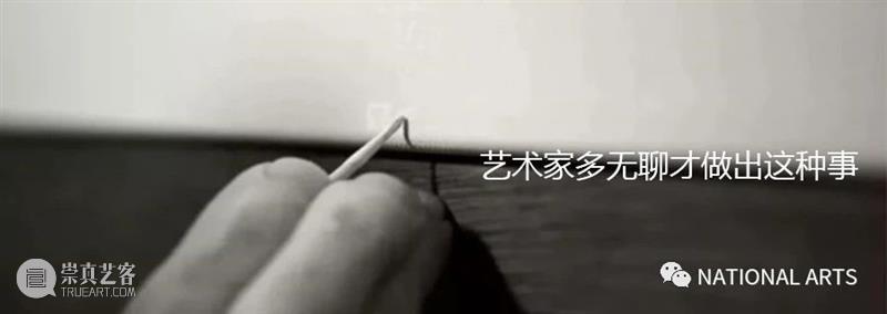 国家美术·展讯丨每周资讯 美术 国家 展讯 资讯 海派 上海美术学院青年教师 年展 上海大学上海美术学院 以下 上海美院 崇真艺客