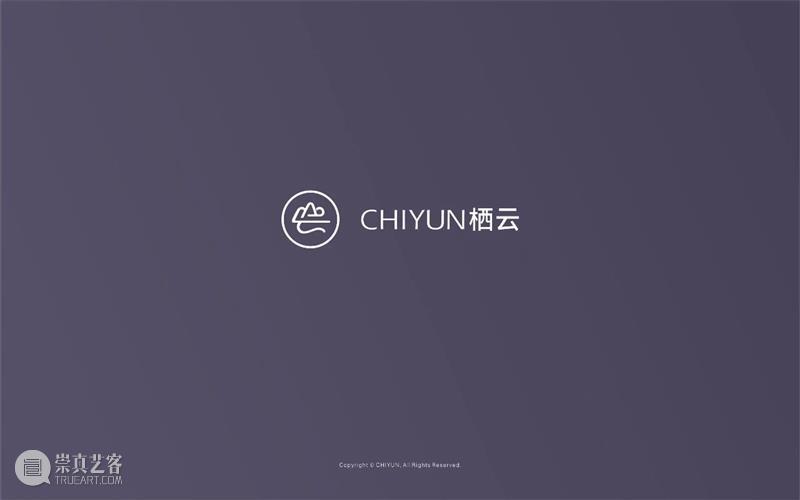 GFAA2020丨媒体合作伙伴：栖云文化 文化 栖云 GFAA2020丨 媒体 伙伴 栖云文化栖云 赏石 艺术 团队 学术 崇真艺客